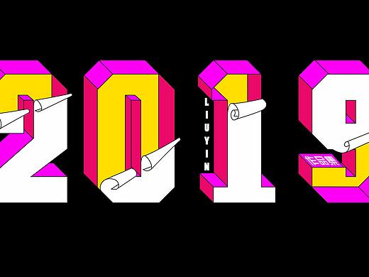 2019年终总结