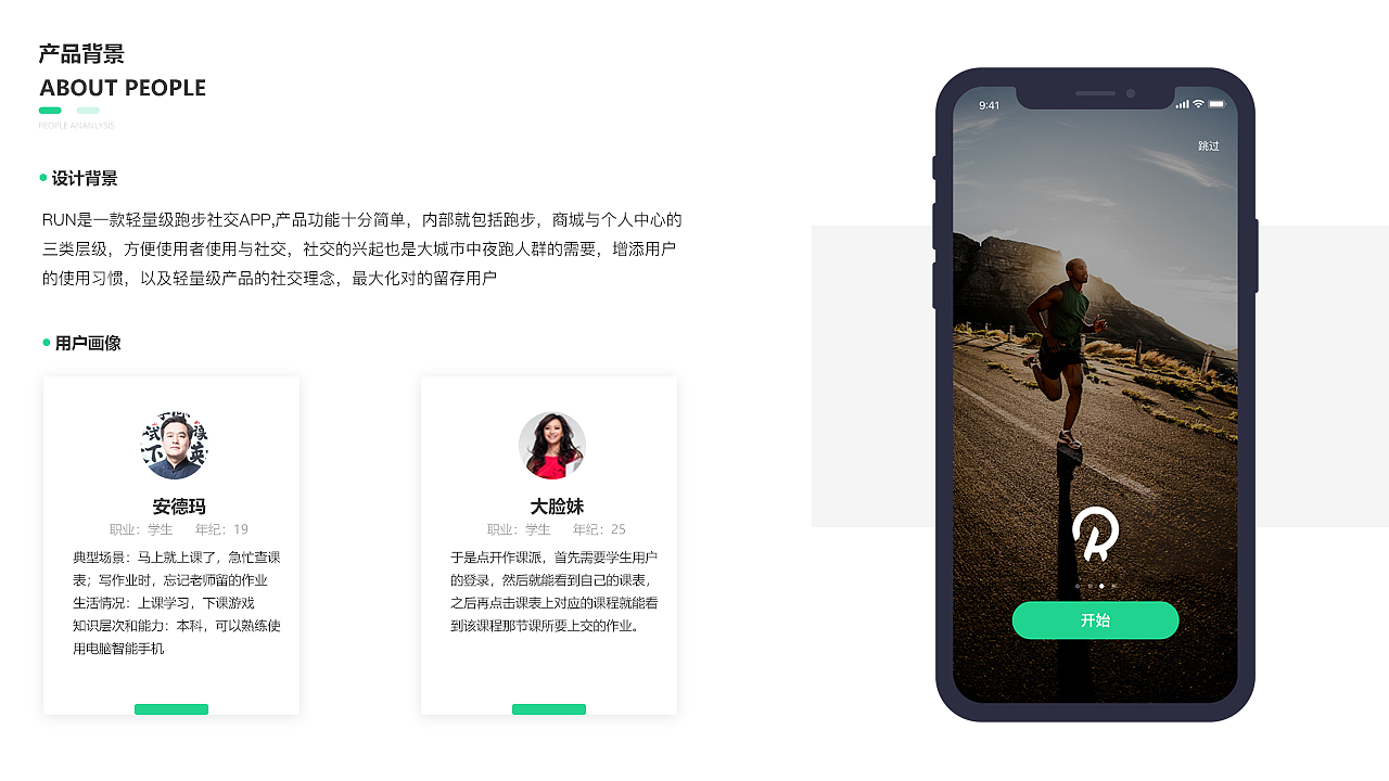 2019-2020作品整理