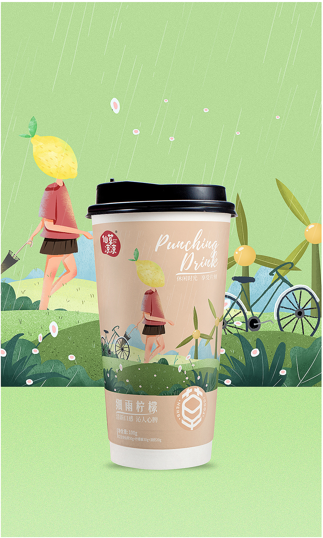 插画（图ZMjAyNzA3NTEy） - 商业插画 - 站酷设计师车臣1024原创素材 - 站酷ZCOOL