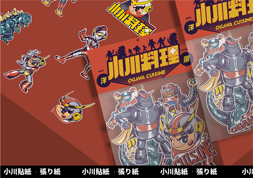 「小川料理」品牌视觉重述（图ZMjI1MzUxNjYw） - 品牌 - 站酷设计师未来事多原创素材 - 站酷ZCOOL