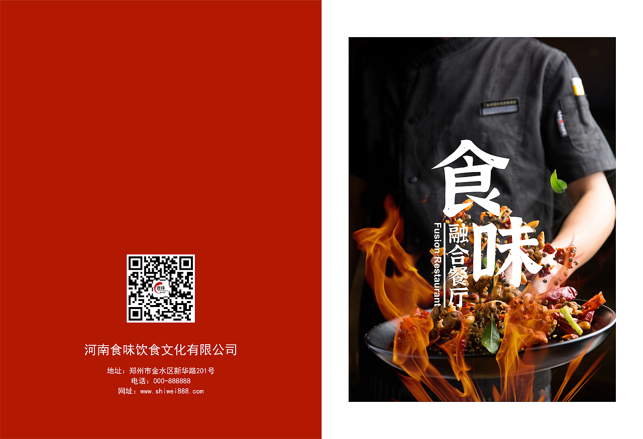 美食画册（图ZMjI2NzE3OTY4） - 书籍/画册 - 站酷设计师默存Mcun1原创素材 - 站酷ZCOOL