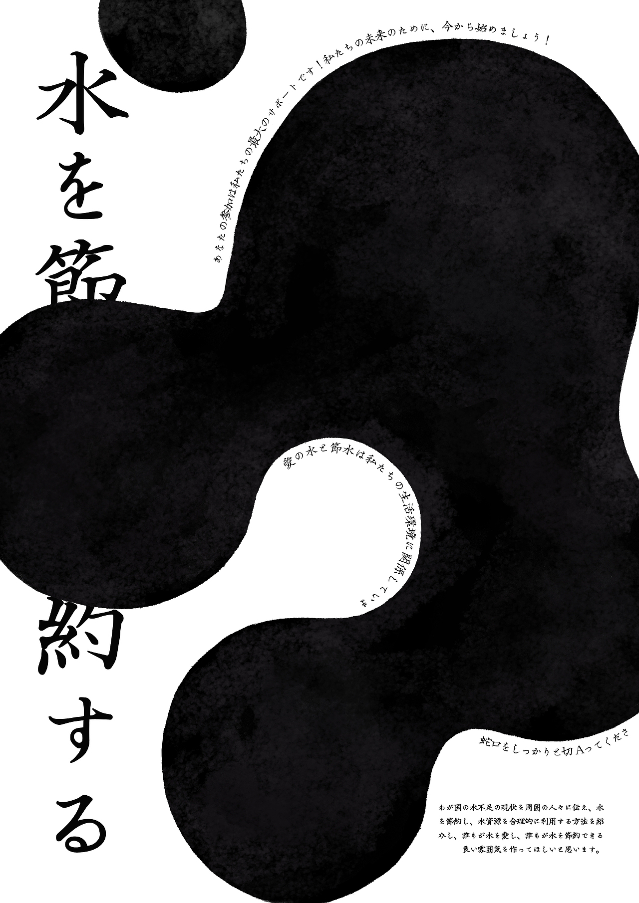 2021年6至7月份—海报设计（图ZMjc3NDAzNjAw） - 海报 - 站酷设计师JOOOYEEE原创素材 - 站酷ZCOOL