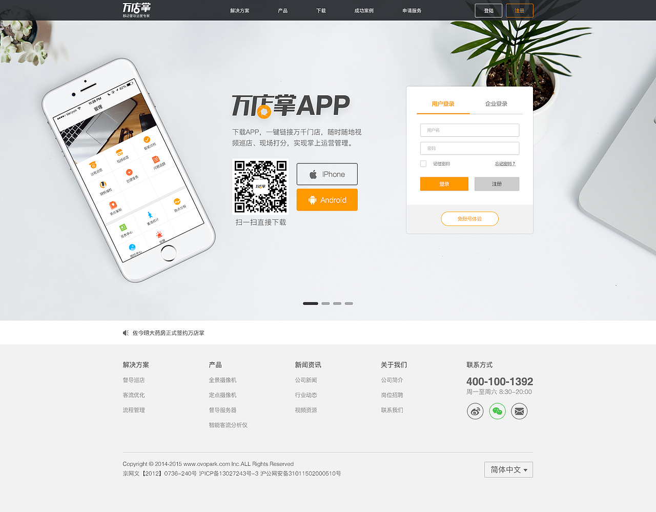 企业官网（图ZNzc0NzUzODg=） - 企业官网 - 站酷设计师_苏小白原创素材 - 站酷ZCOOL