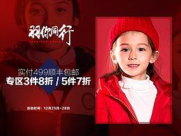 sale文案