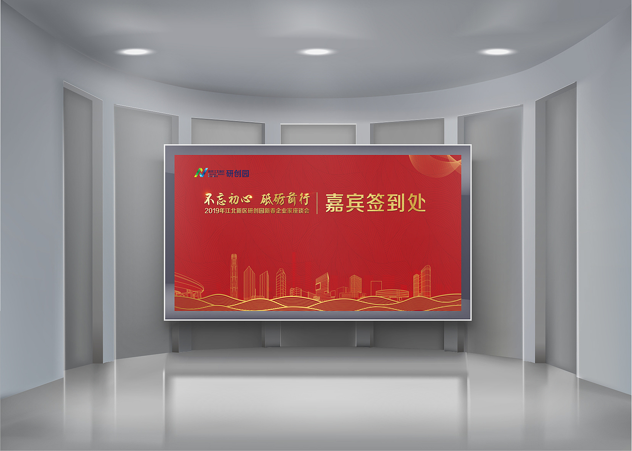 活动物料（图ZMTQ5ODU5MDQw） - 宣传物料 - 站酷设计师free疯子孙原创素材 - 站酷ZCOOL