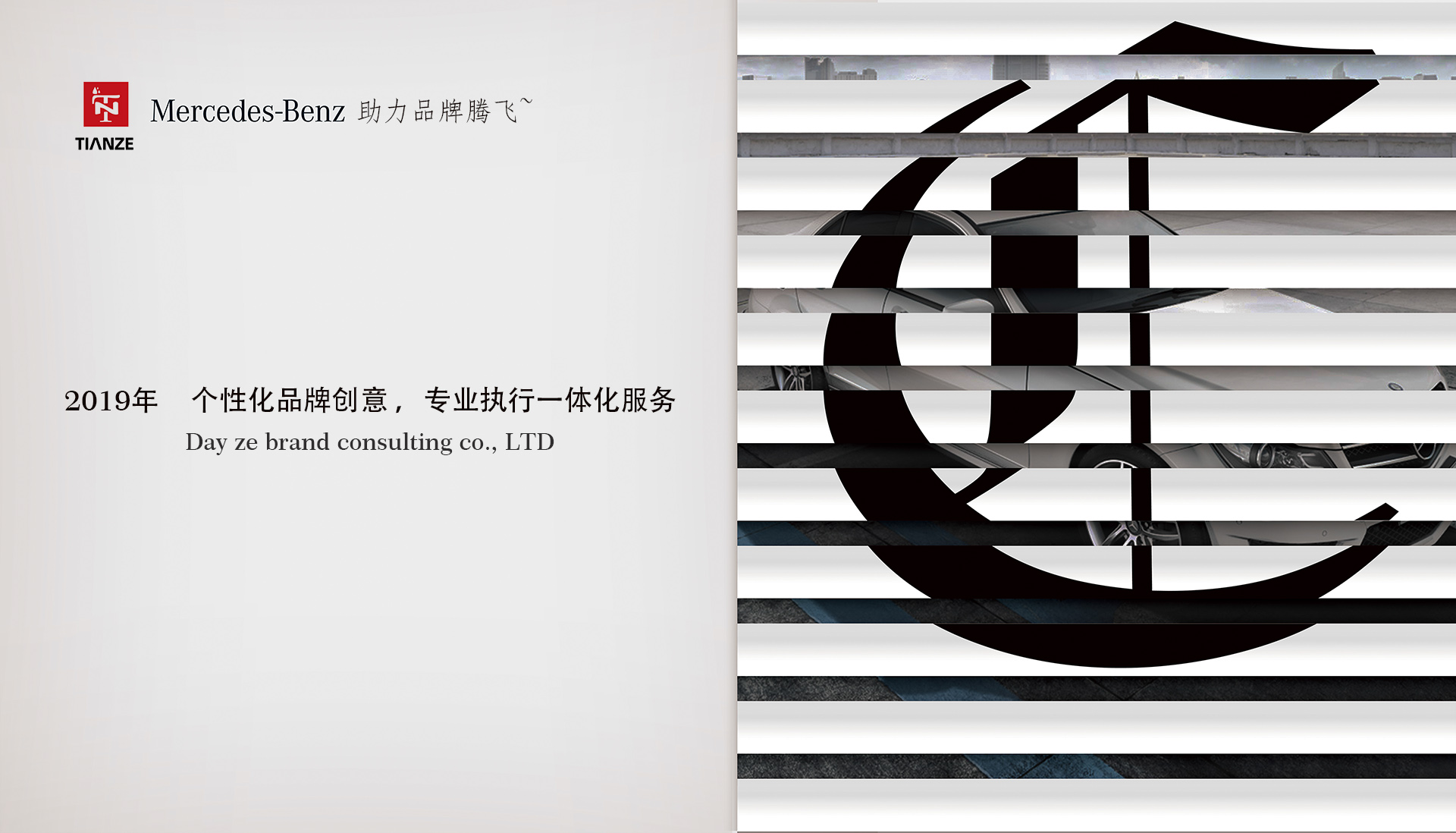 天泽品牌设计的个人主页（封面预览） - 主页封面设置 - 站酷设计师天泽品牌设计原创素材 - 站酷ZCOOL