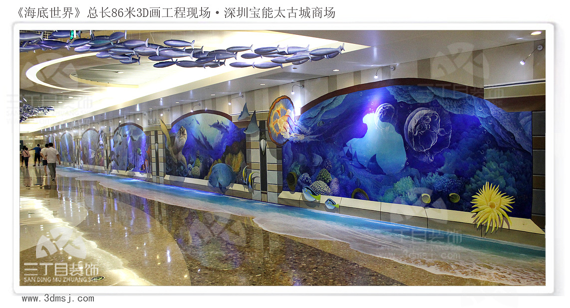深圳宝能太古城3D画（图ZMjAxMjU0NjU2） - 绘画 - 站酷设计师英葵有维设计原创素材 - 站酷ZCOOL