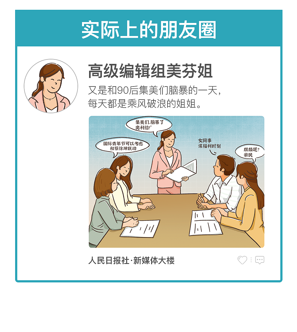 招聘（图ZMjI0Mjc1MTAw） - 艺术插画 - 站酷设计师陈小胖0726原创素材 - 站酷ZCOOL