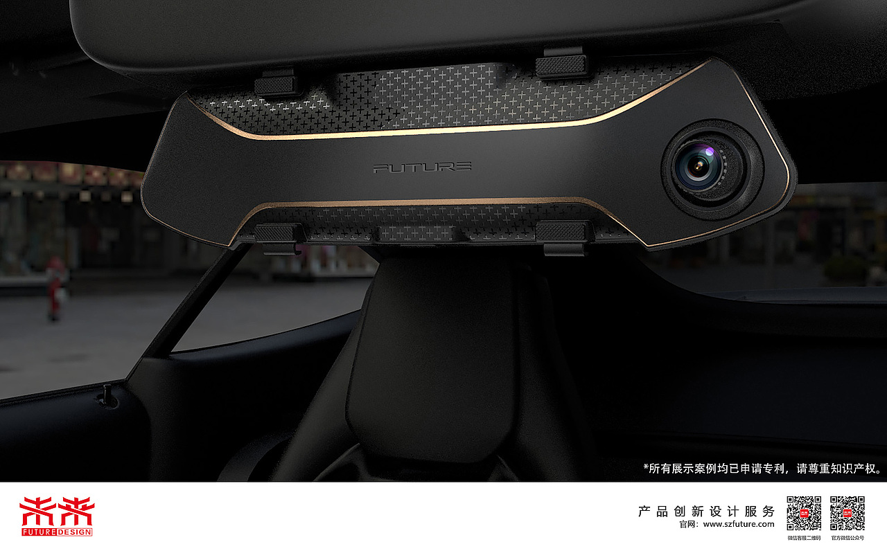 未来设计 FUTURE DESIGN | 行车记录仪（图ZMjMzNDE0MjI0） - 电子产品 - 站酷设计师深圳未来设计原创素材 - 站酷ZCOOL