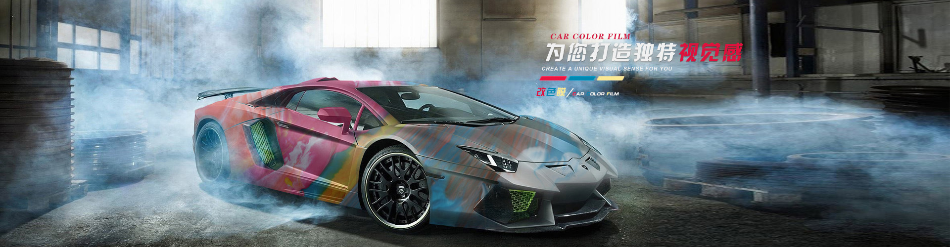 汽车贴膜banner|平面|海报|向彬boxx - 原创作品 - 站酷 (zcool)