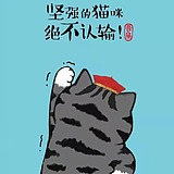 Cola_肥仔水的头像