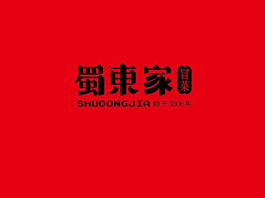 呲吧【蜀东家冒菜】