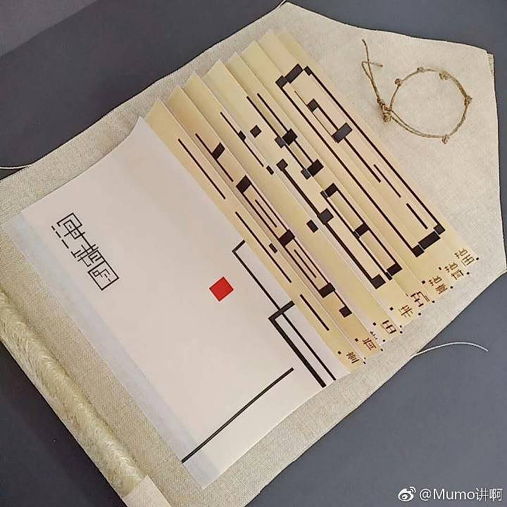 龙鳞装《海错图》（图ZMTM4NjQ2NTUy） - 书籍/画册 - 站酷设计师Mumooo原创素材 - 站酷ZCOOL