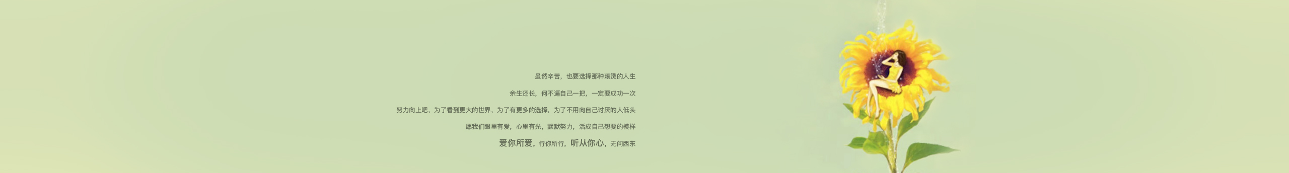 夕狮的个人主页（背景预览） - 主页背景设置 - 站酷设计师夕狮原创素材 - 站酷ZCOOL