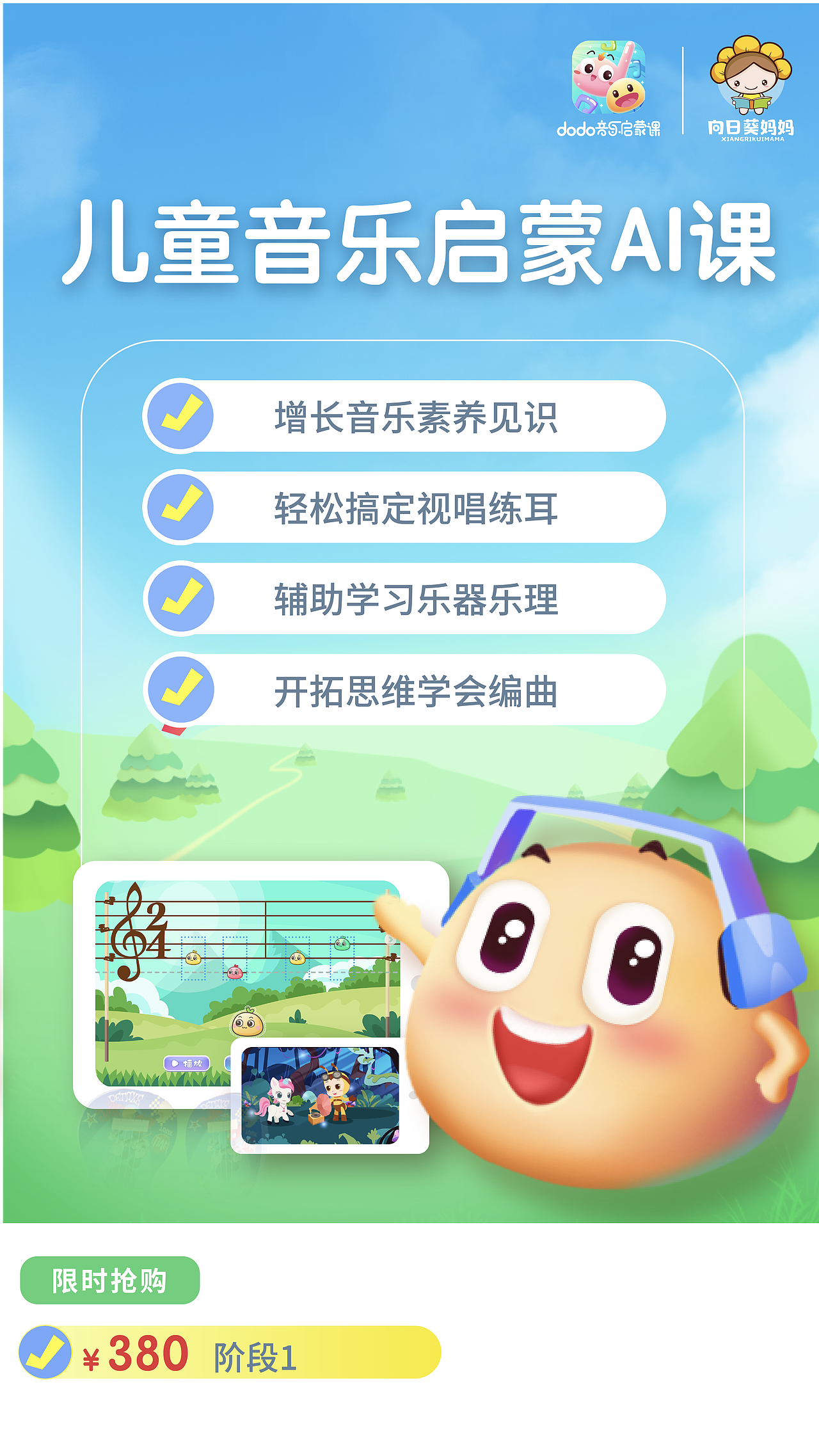 海报（图ZMjY5OTEzNjI4） - 海报 - 站酷设计师月半是胖原创素材 - 站酷ZCOOL