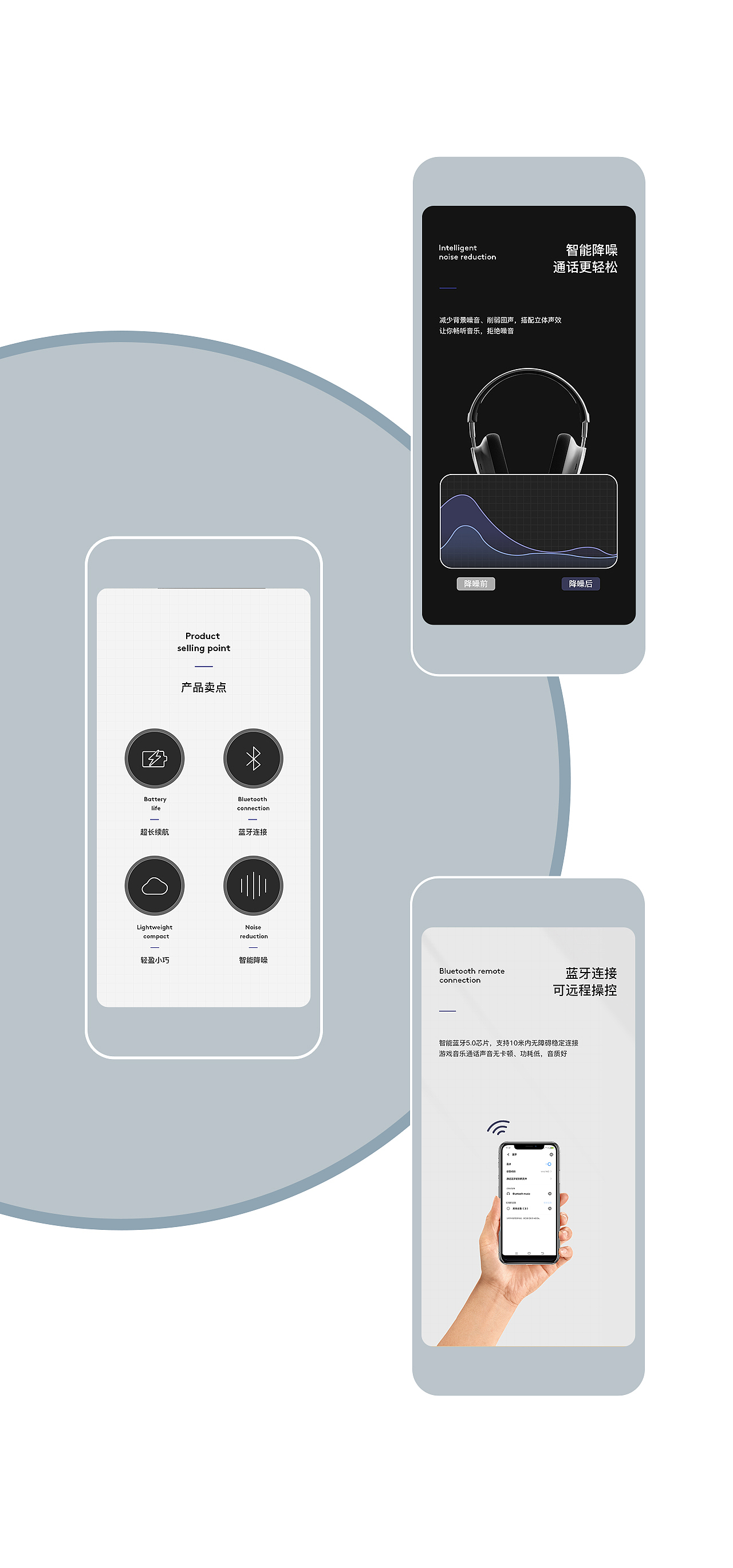 详情页*4（图ZMjkyNDMzNTY4） - 电商 - 站酷设计师千夜_原创素材 - 站酷ZCOOL