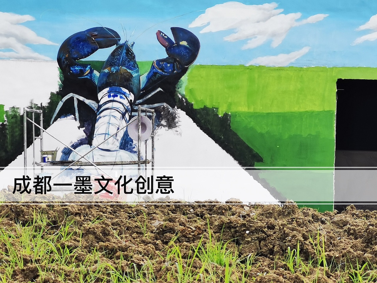 乡村墙绘（图ZMjk1NTgzMTY0） - 绘画 - 站酷设计师墙绘壁画原创素材 - 站酷ZCOOL