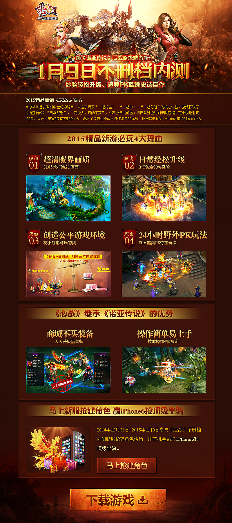 部分專題集合（一）（圖ZMjcwODAwODg=） - 游戲/娛樂 - 站酷設(shè)計(jì)師SeCai_Lu原創(chuàng)素材 - 站酷ZCOOL