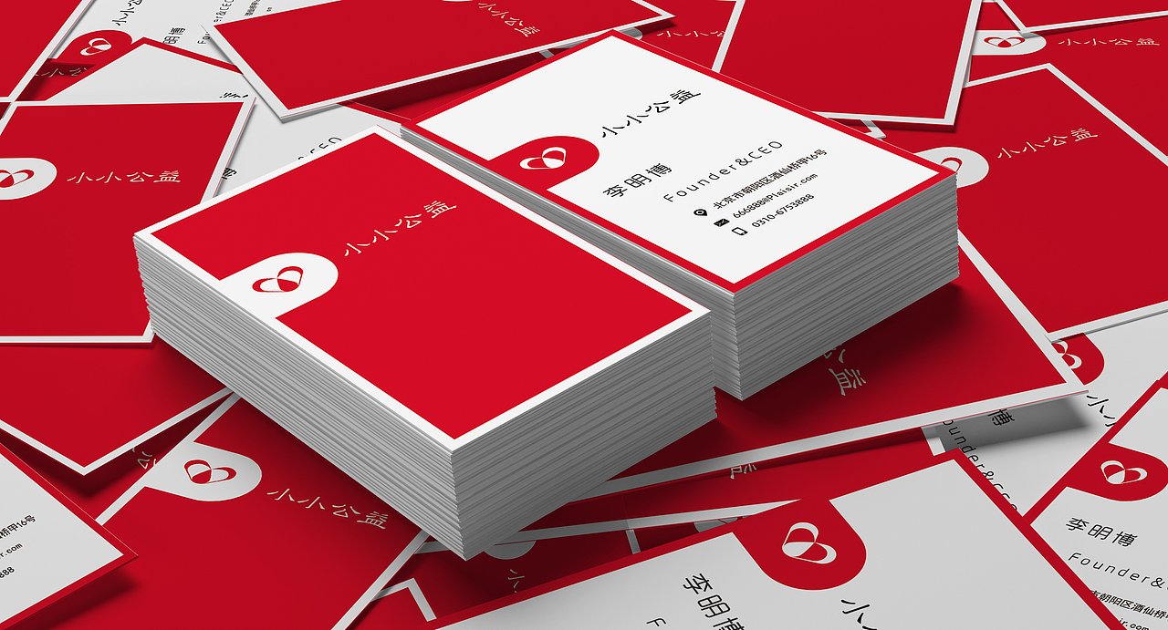 小小公益名片、明信片