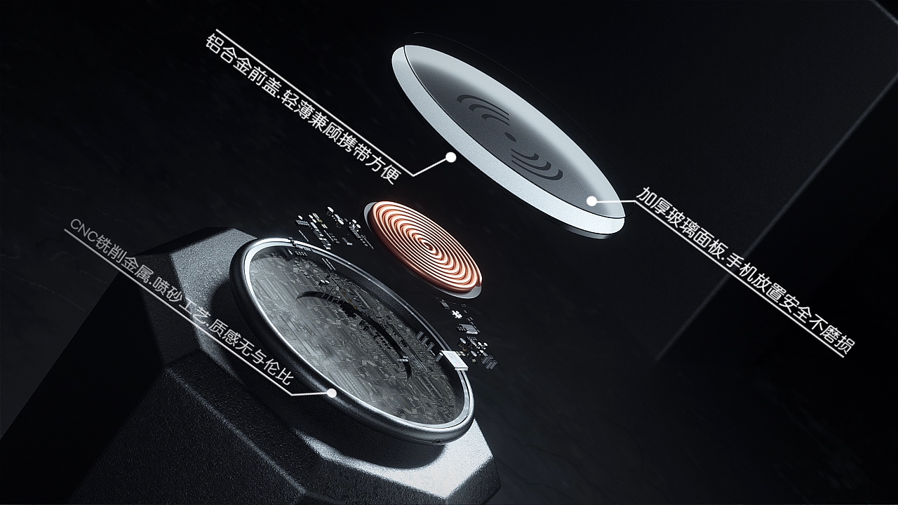 无线充电器 --- 产品动画（图ZMTQyOTI2NTY0） - 动画/影视 - 站酷设计师Mr晨风原创素材 - 站酷ZCOOL