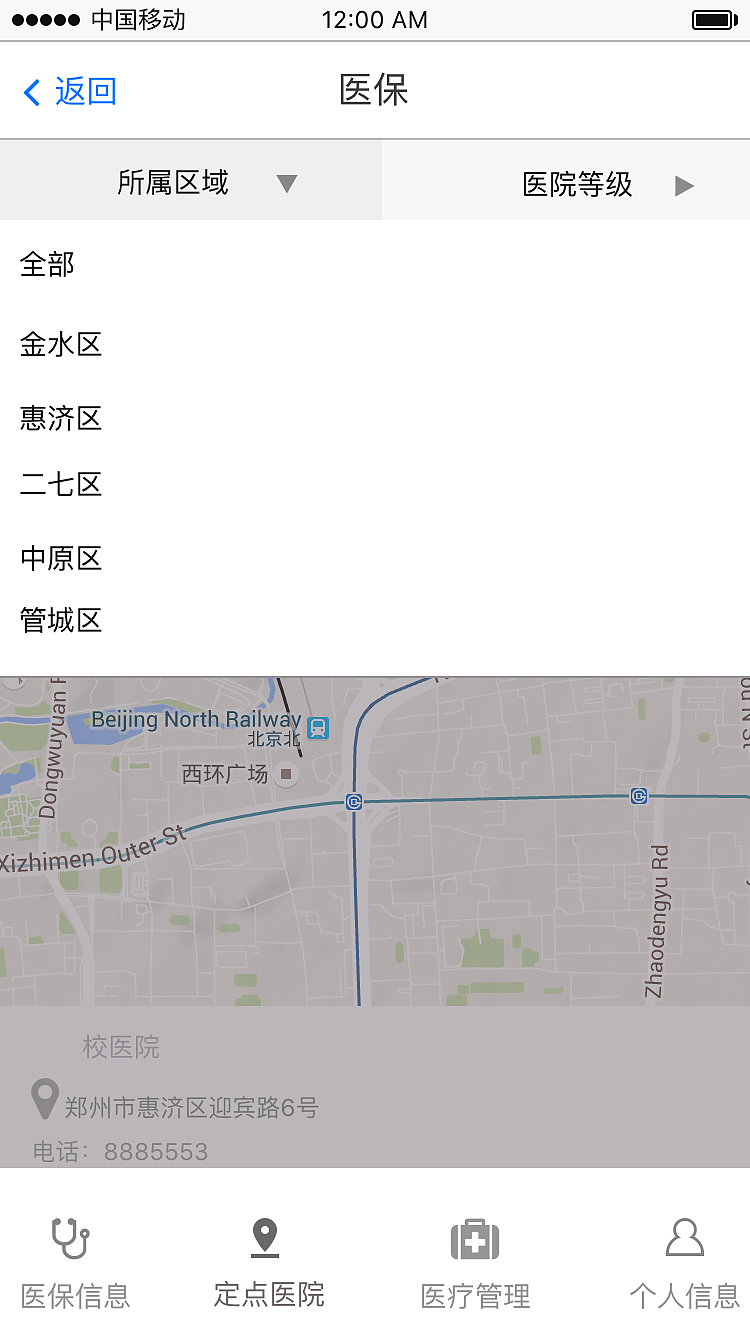 校园App（图ZMTQ2NTAxMDAw） - APP界面 - 站酷设计师果耐原创素材 - 站酷ZCOOL