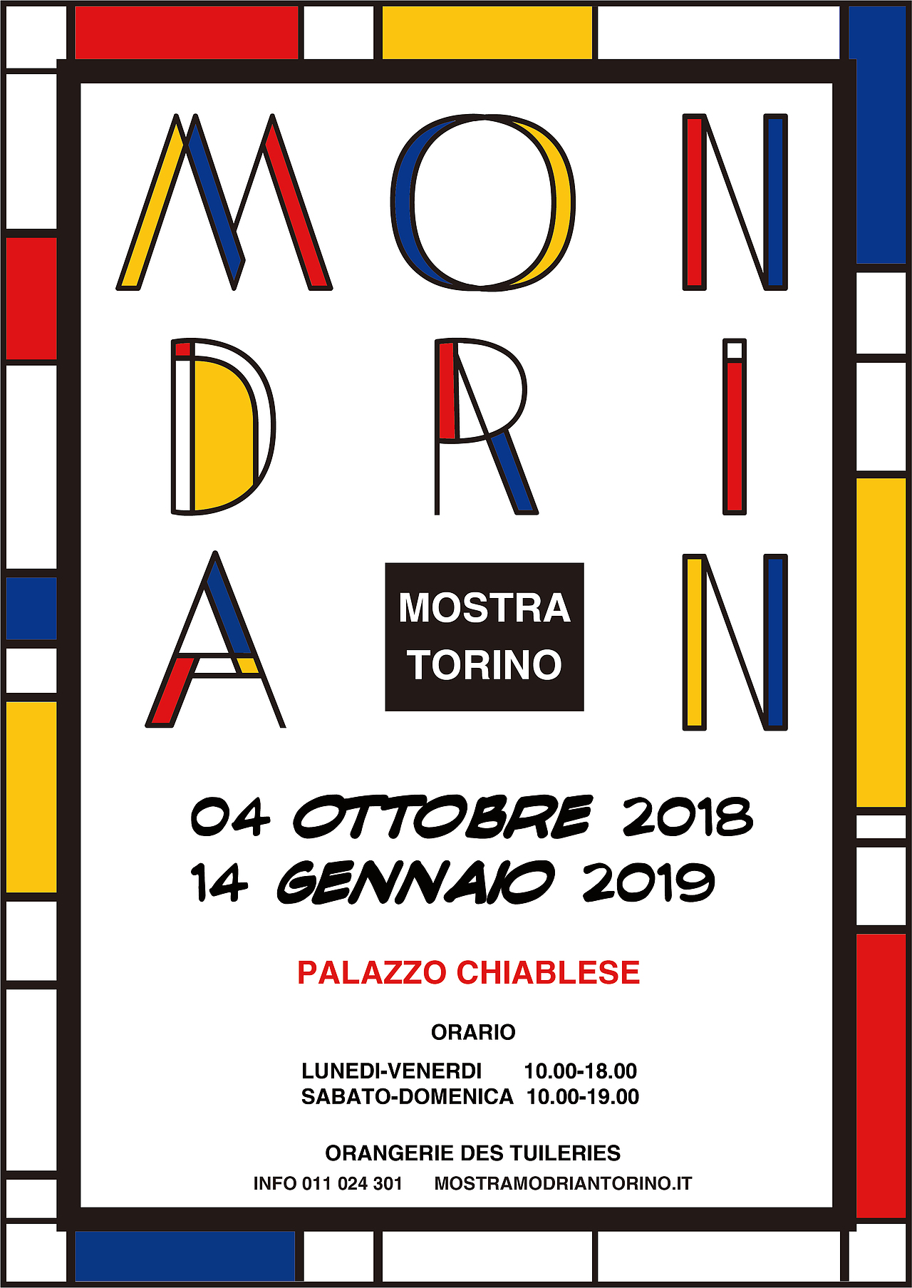 蒙德里安画展海报设计