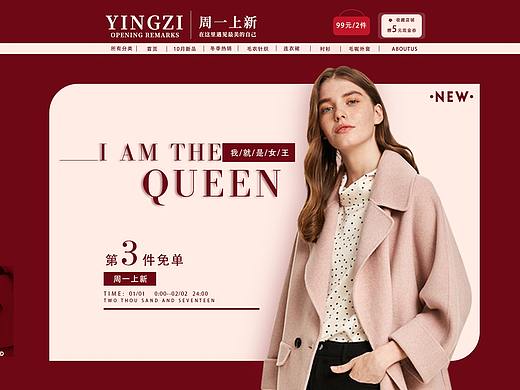 秋冬装上衣banner