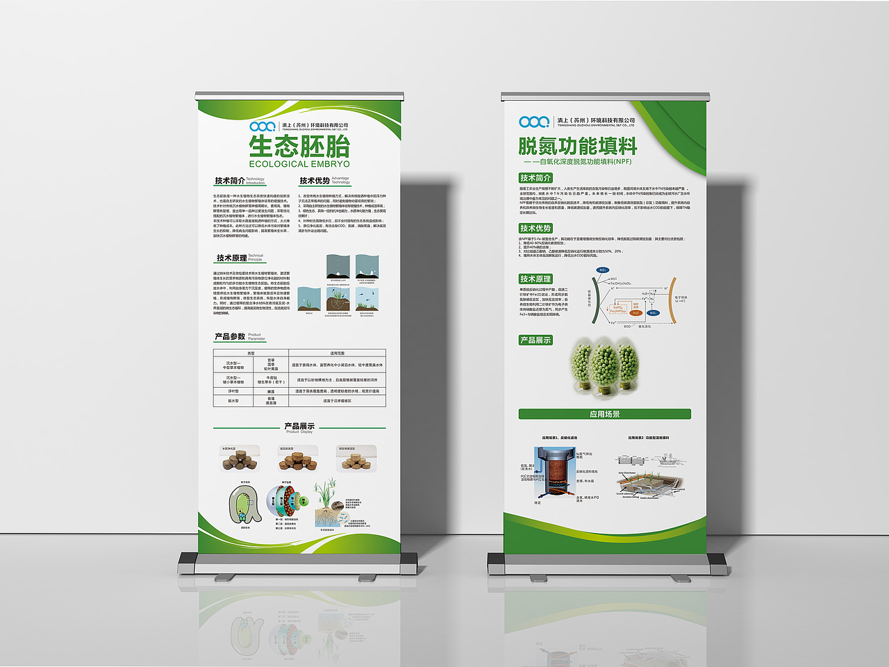 易拉宝（图ZMjI5OTczNjk2） - 宣传物料 - 站酷设计师比8啵原创素材 - 站酷ZCOOL