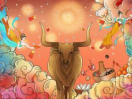金牛贺岁/新年插画/国潮