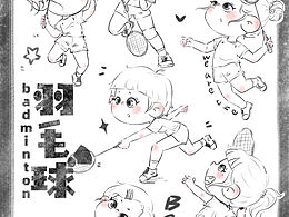 動態(tài)練習(xí)｜運動篇