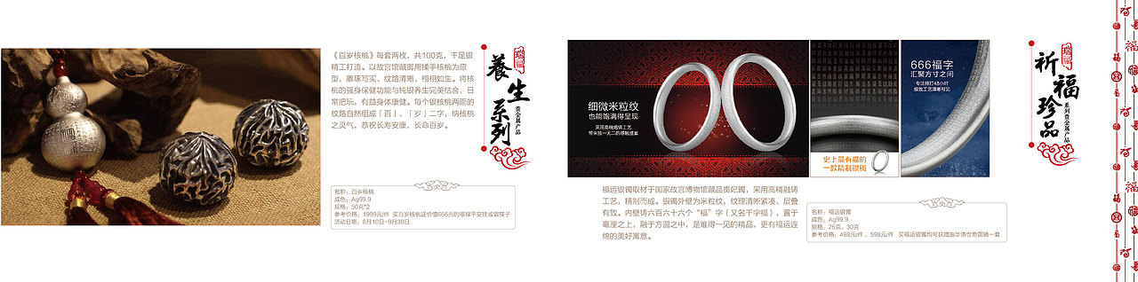 工商银行画册（图ZNDUyMjIzNjQ=） - 书籍/画册 - 站酷设计师扬扬爱吃瓜原创素材 - 站酷ZCOOL