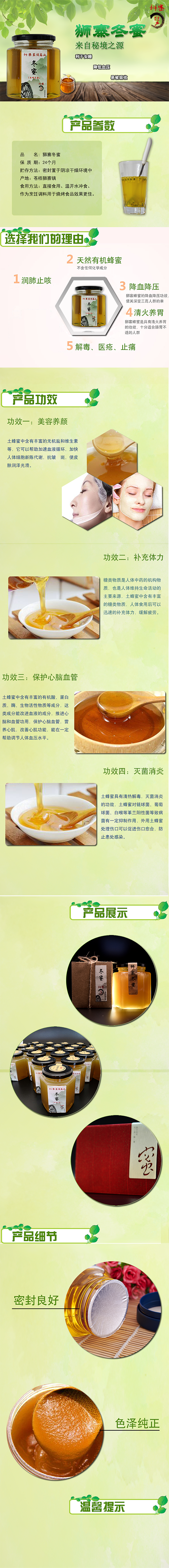 详情页-主图（图ZMTY0MDY0MDgw） - 其他平面 - 站酷设计师Z17002654原创素材 - 站酷ZCOOL