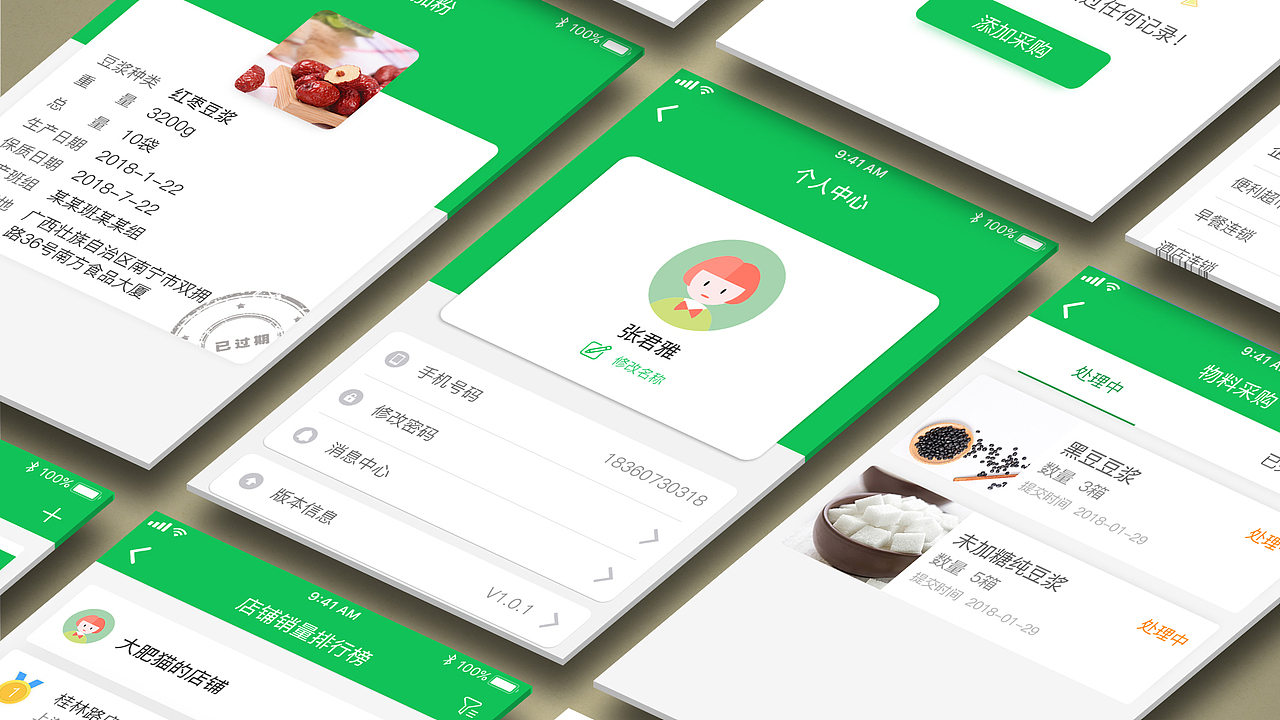 作品集（图ZMTkyOTQwNDg4） - 其他平面 - 站酷设计师独角殇原创素材 - 站酷ZCOOL