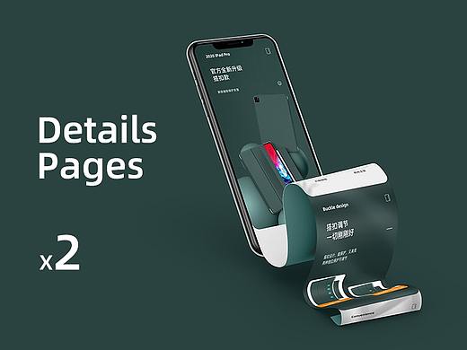 详情页X2