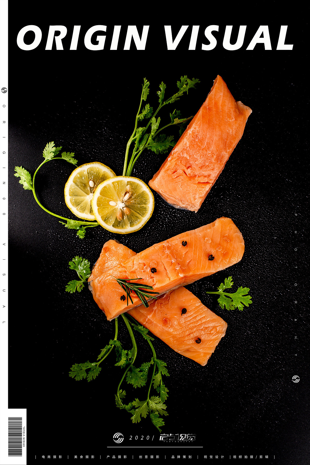 三文鱼 | 美食摄影 ✖️ 启点视觉 |（图ZMjIxOTcwMDcy） - 产品摄影 - 站酷设计师众目摄影设计原创素材 - 站酷ZCOOL