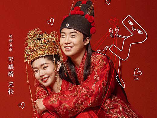 《赘婿》