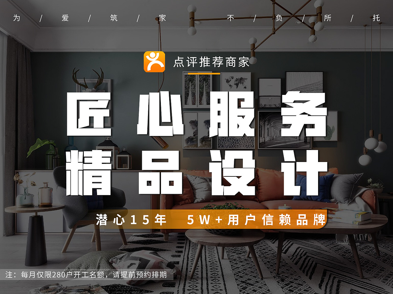 大众点评banner（图ZMjQ0ODAyNTk2） - 海报 - 站酷设计师逢坂大河呦原创素材 - 站酷ZCOOL