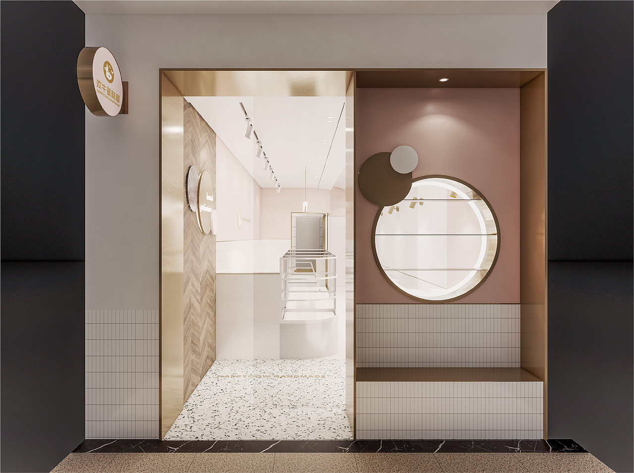 欢牛(临平店)空间策划设计