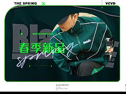 PC端