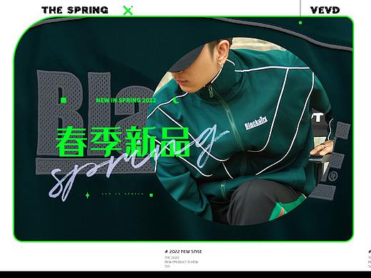 PC端首页（个人主页-ZNTgxMjMwMjA=） - 其他平面 - 站酷设计师KOLEa原创素材 - 站酷ZCOOL