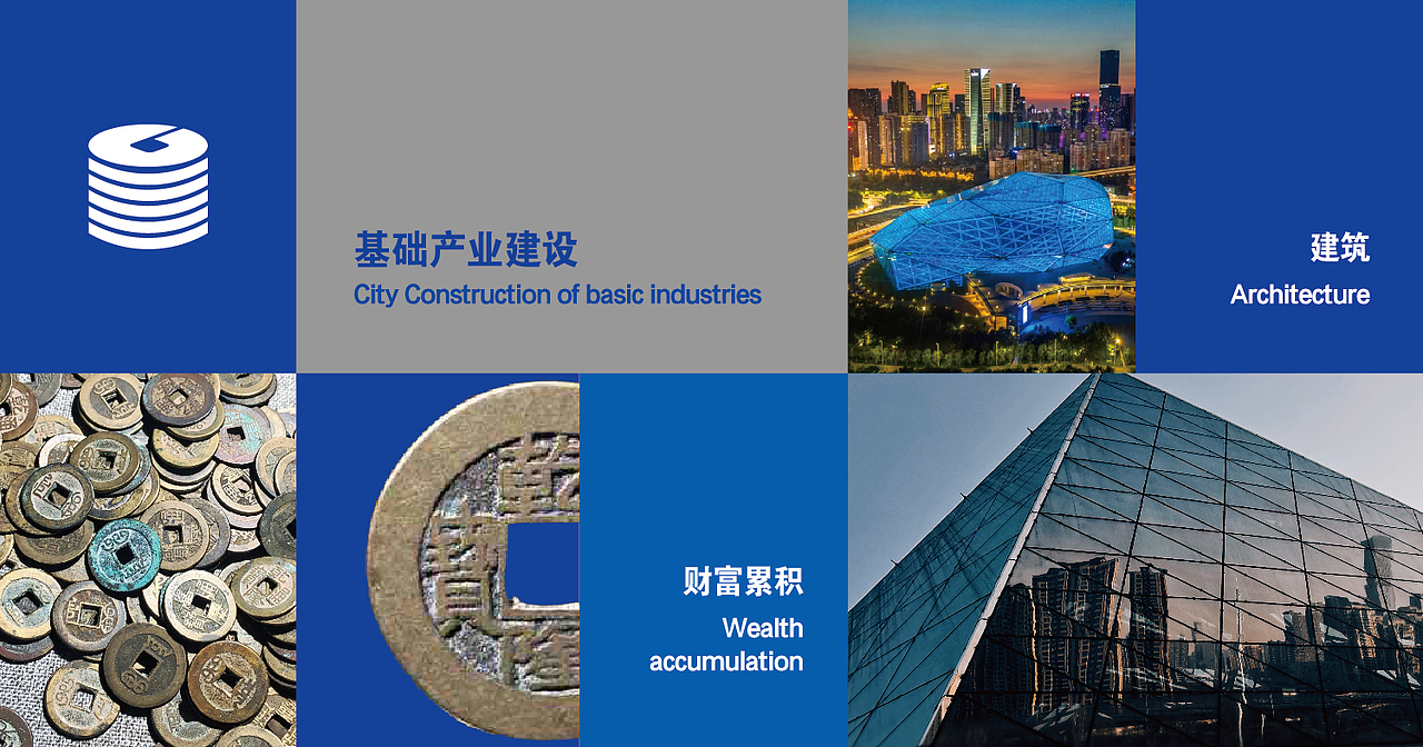 logo设计及VI应用 沈阳基础产业建设发展集团有限公司（图ZMjk3MTYzODU2） - 品牌 - 站酷设计师谷德刚原创素材 - 站酷ZCOOL