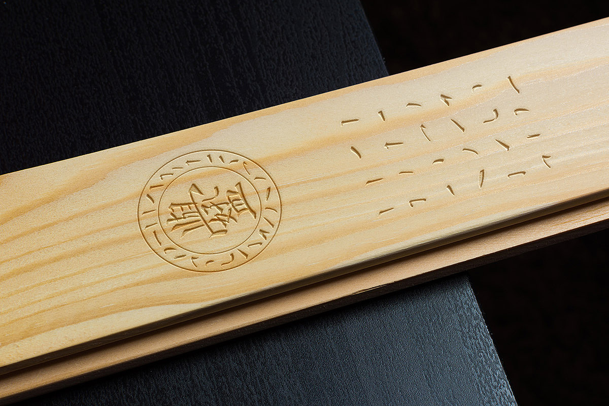 济宁邹城敬和堂文创产品包装设计