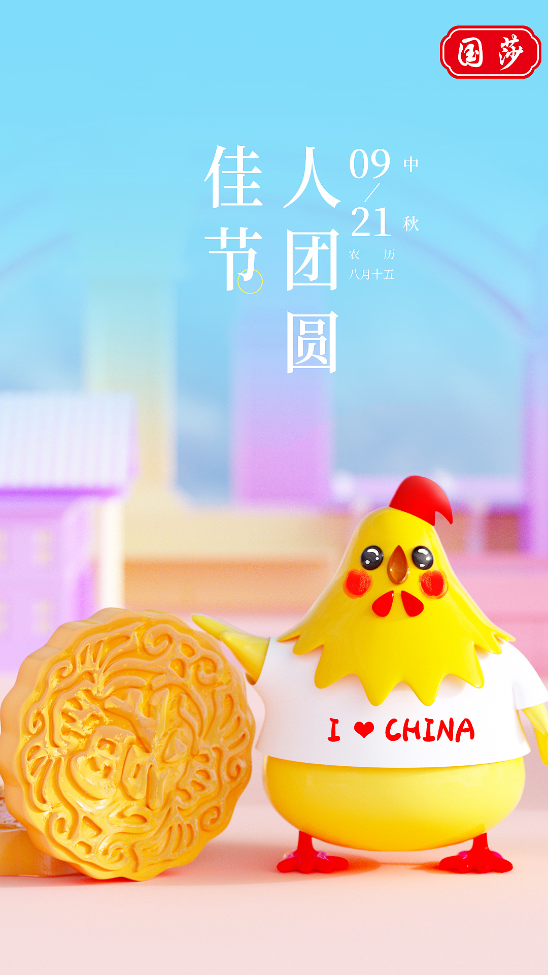 微博海报（图ZMjcyOTU5MjM2） - 海报 - 站酷设计师贵妃抽烟原创素材 - 站酷ZCOOL