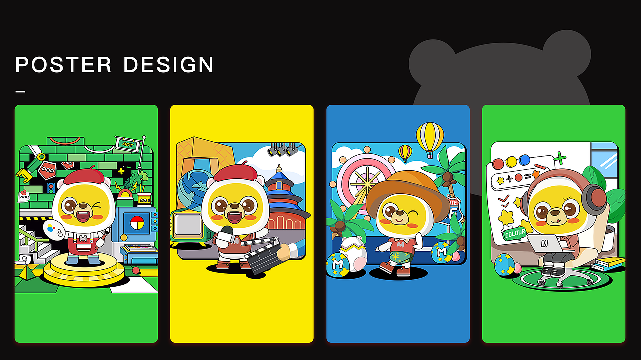 UI作品集—美术宝Redesign