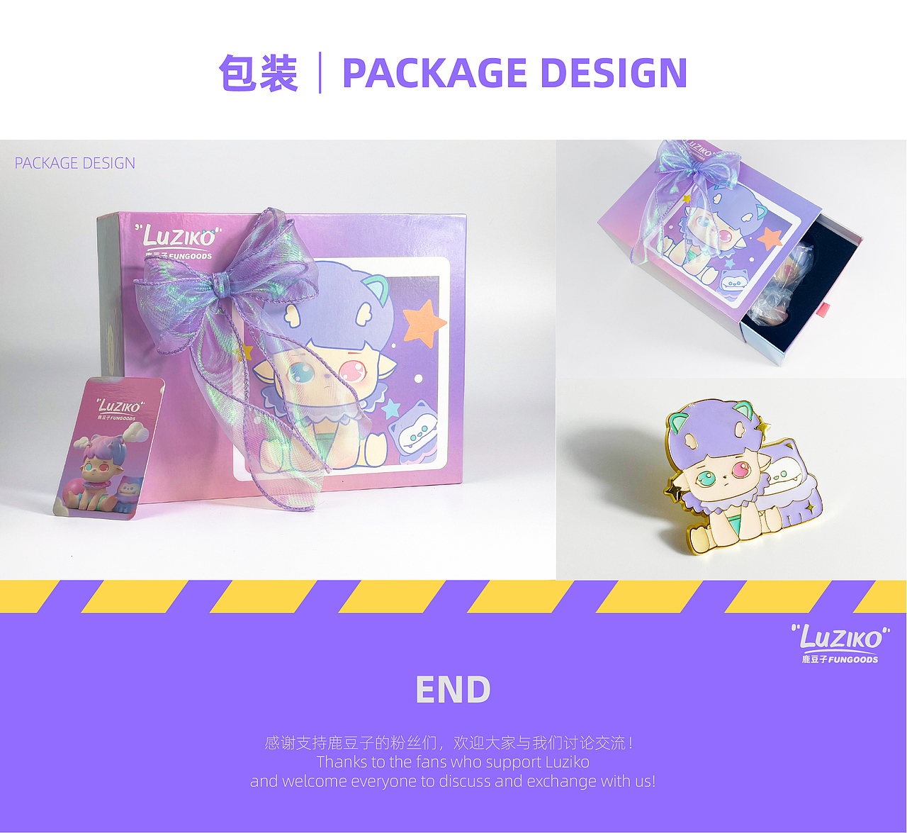 鹿豆子LuZiko艺术潮玩丨可可猫