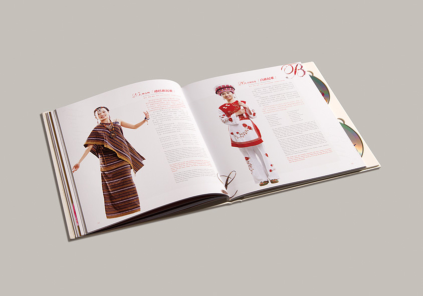 奥运国礼——《中华56民族之歌》唱片包装设计（图ZNzA3NTQ0MA==） - 书籍/画册 - 站酷设计师akedesign原创素材 - 站酷ZCOOL