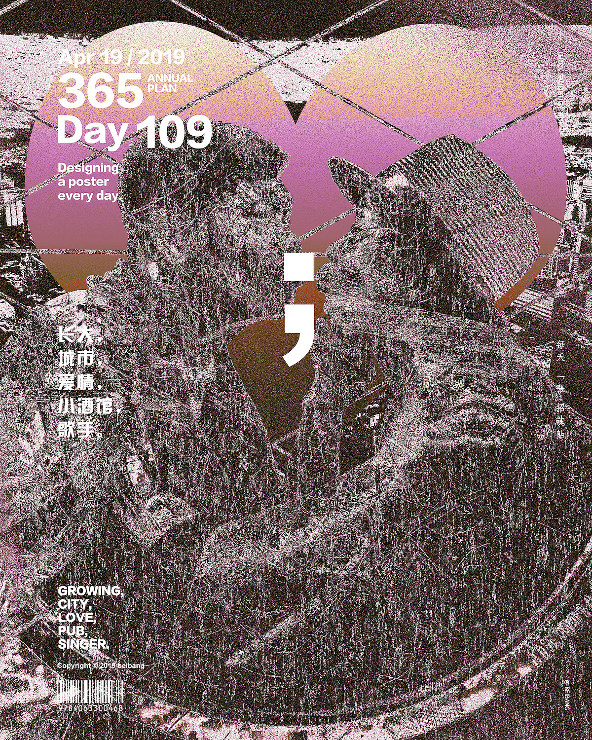 每天一张招魂贴 四月历