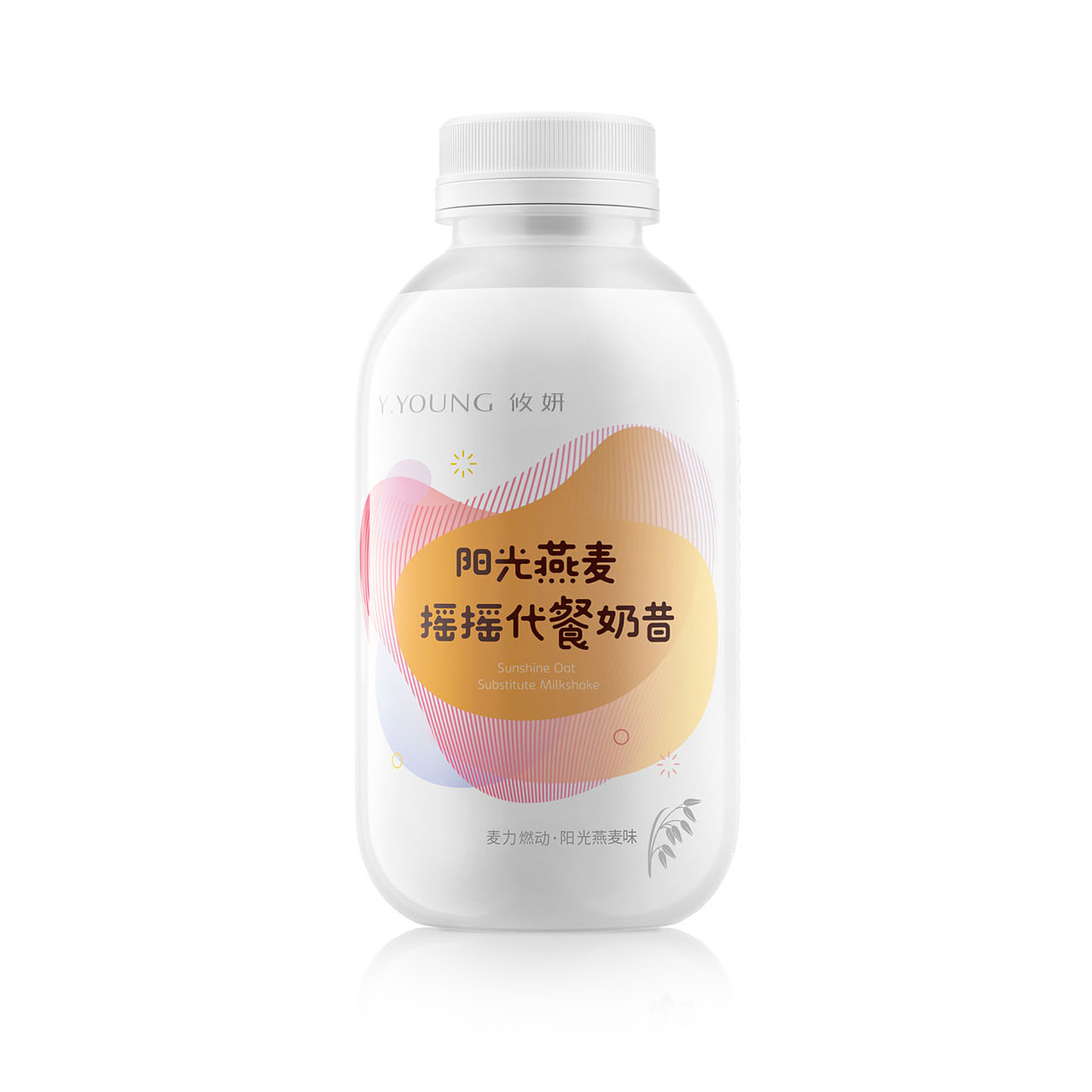 摇摇代餐奶昔三维建模渲染|Y.YOUNG X 时宜舍（图ZMjMyNTc0NjY4） - 产品 - 站酷设计师三分野SC原创素材 - 站酷ZCOOL