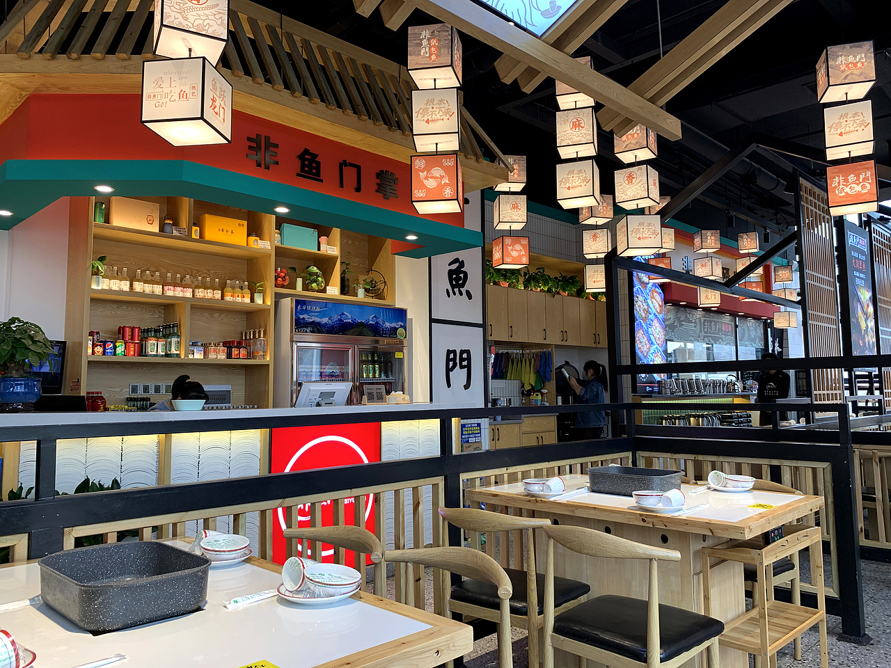 非鱼门|取百家之所长 集大成于一體