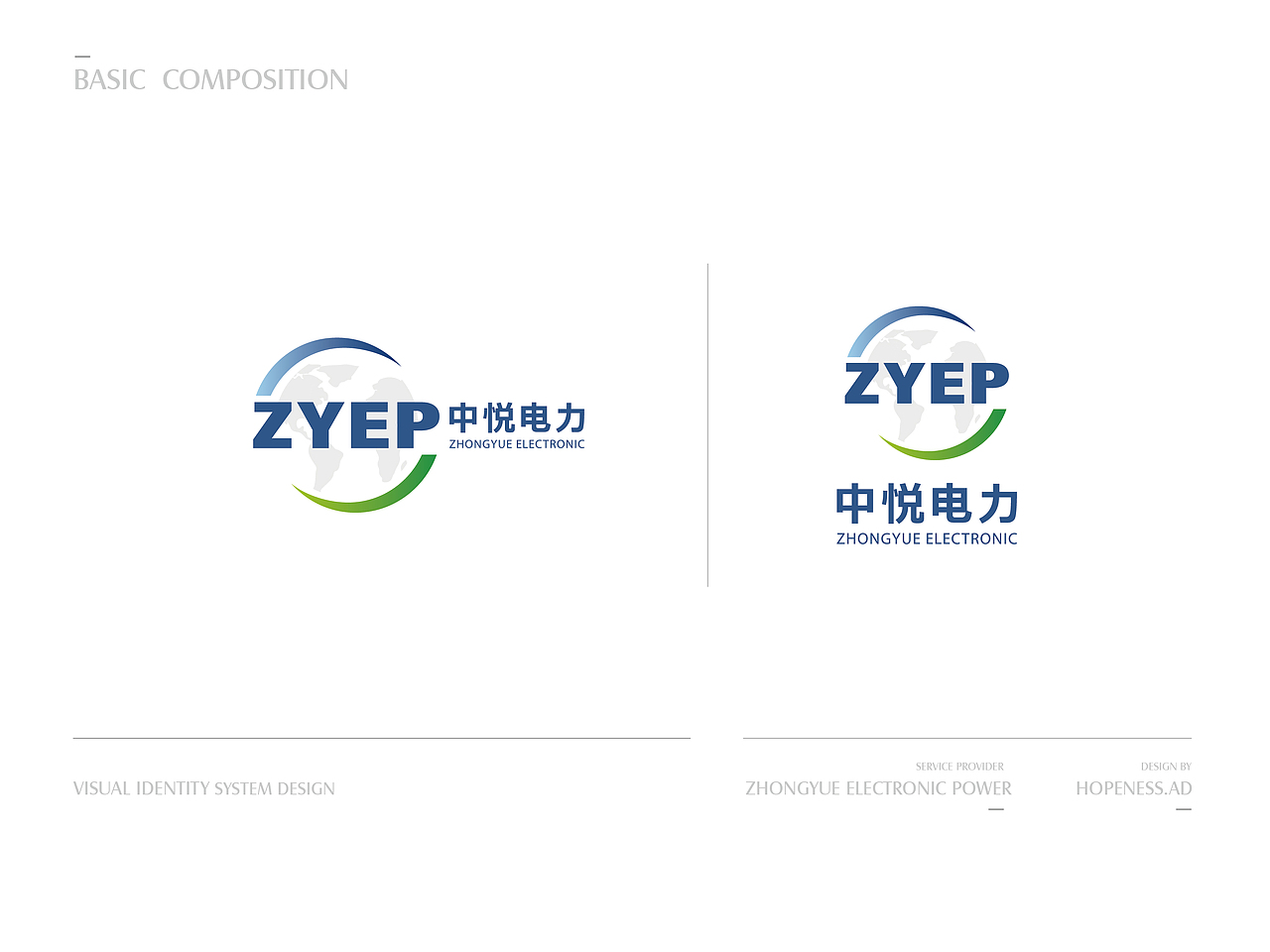 中悦电力视觉识别系统